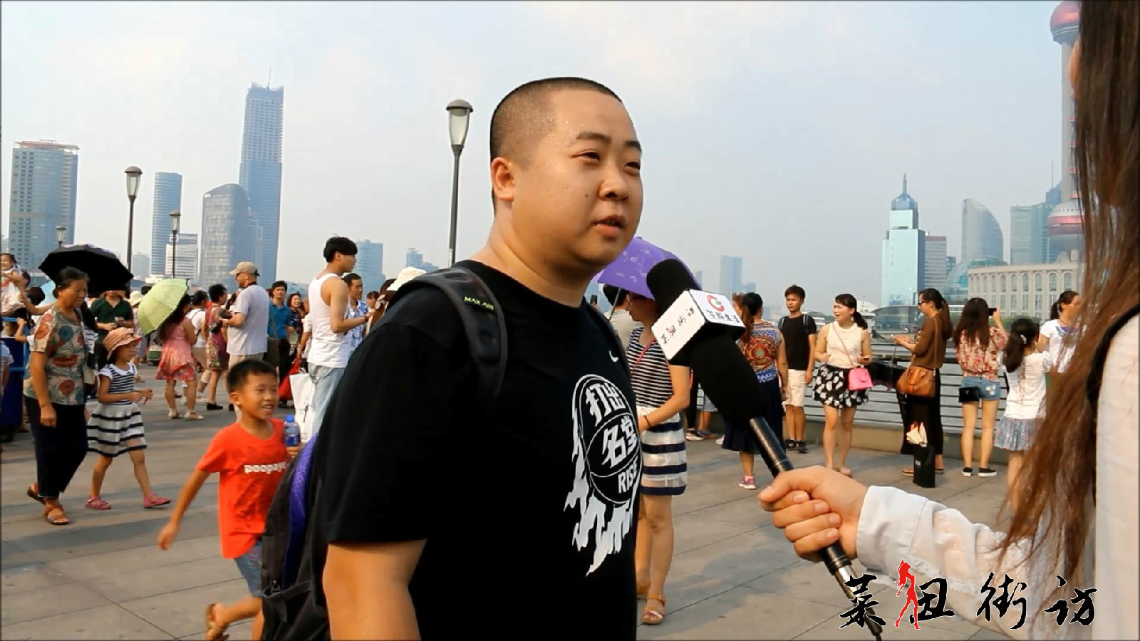  p>《菜妞街访》是菜粉生活出品的一档街头采访栏目,以当下热点话题