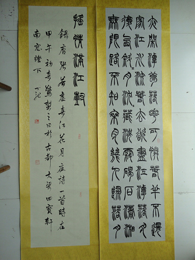 1972年生,河南省杞县人,毕业于河南大学艺术学院,美术学(书法与篆刻