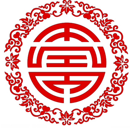 寿（汉语文字）_百度百科