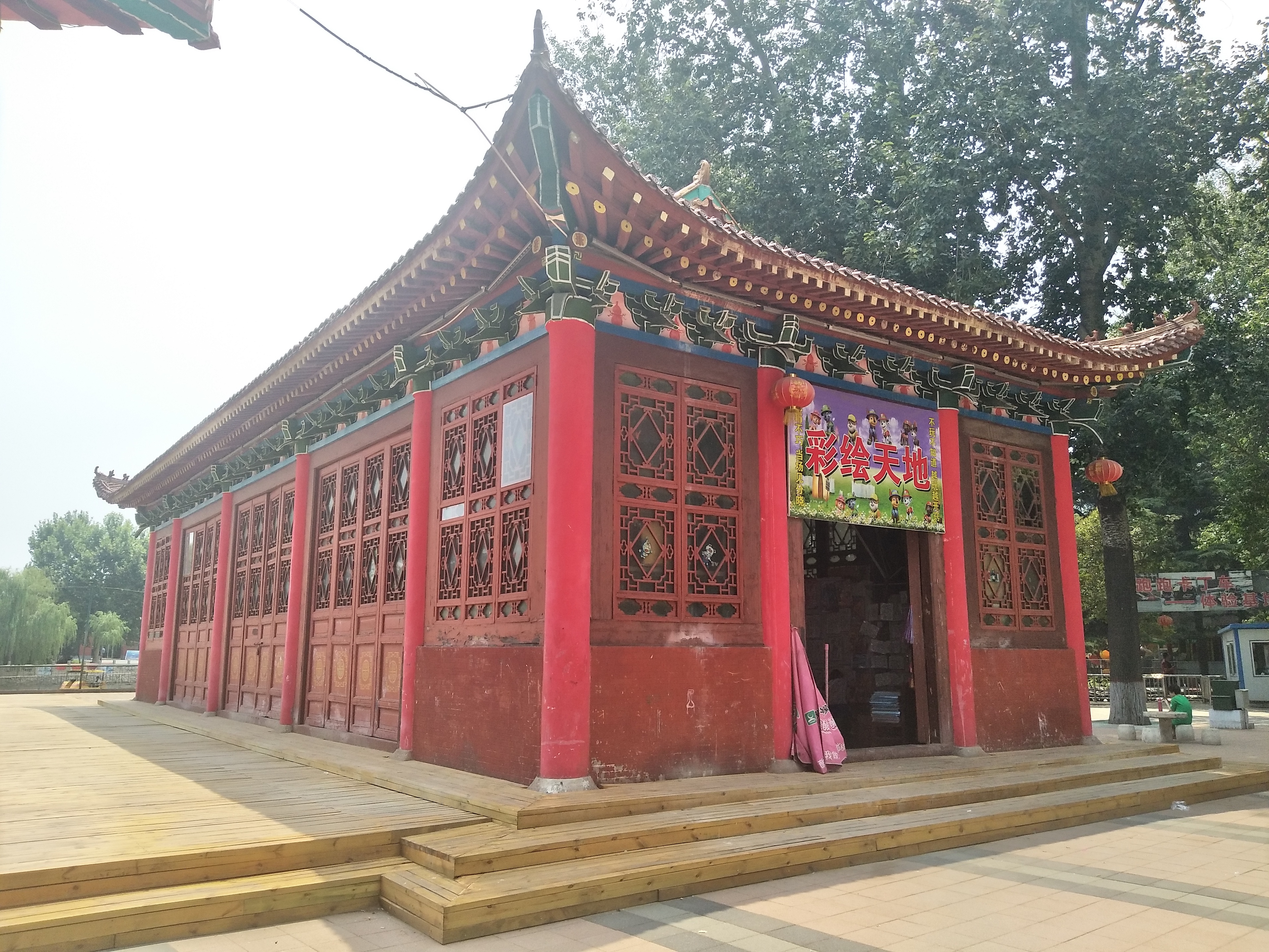  p>安阳人民公园所体现的旅游与文化,安阳人民公园是 a href="#" data