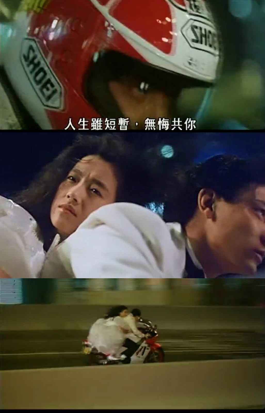 天若有情追梦人