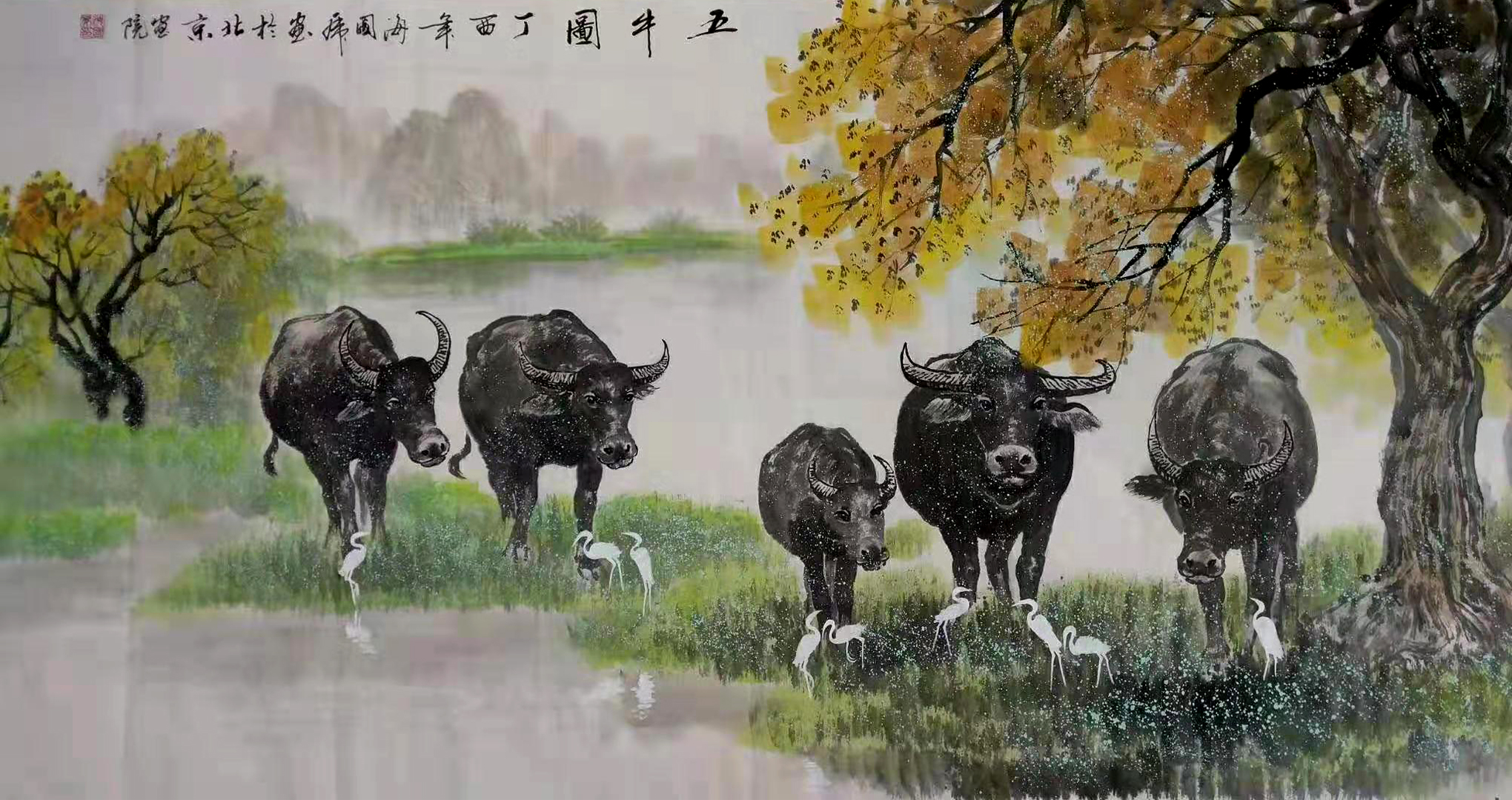 一级书法师,一级美术师,作品入选第三届全国画院优秀书画作品展. /p>