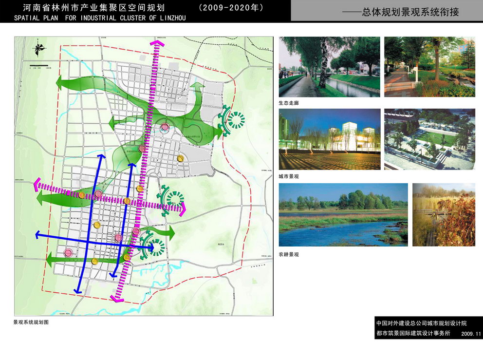 林州市产业集聚区