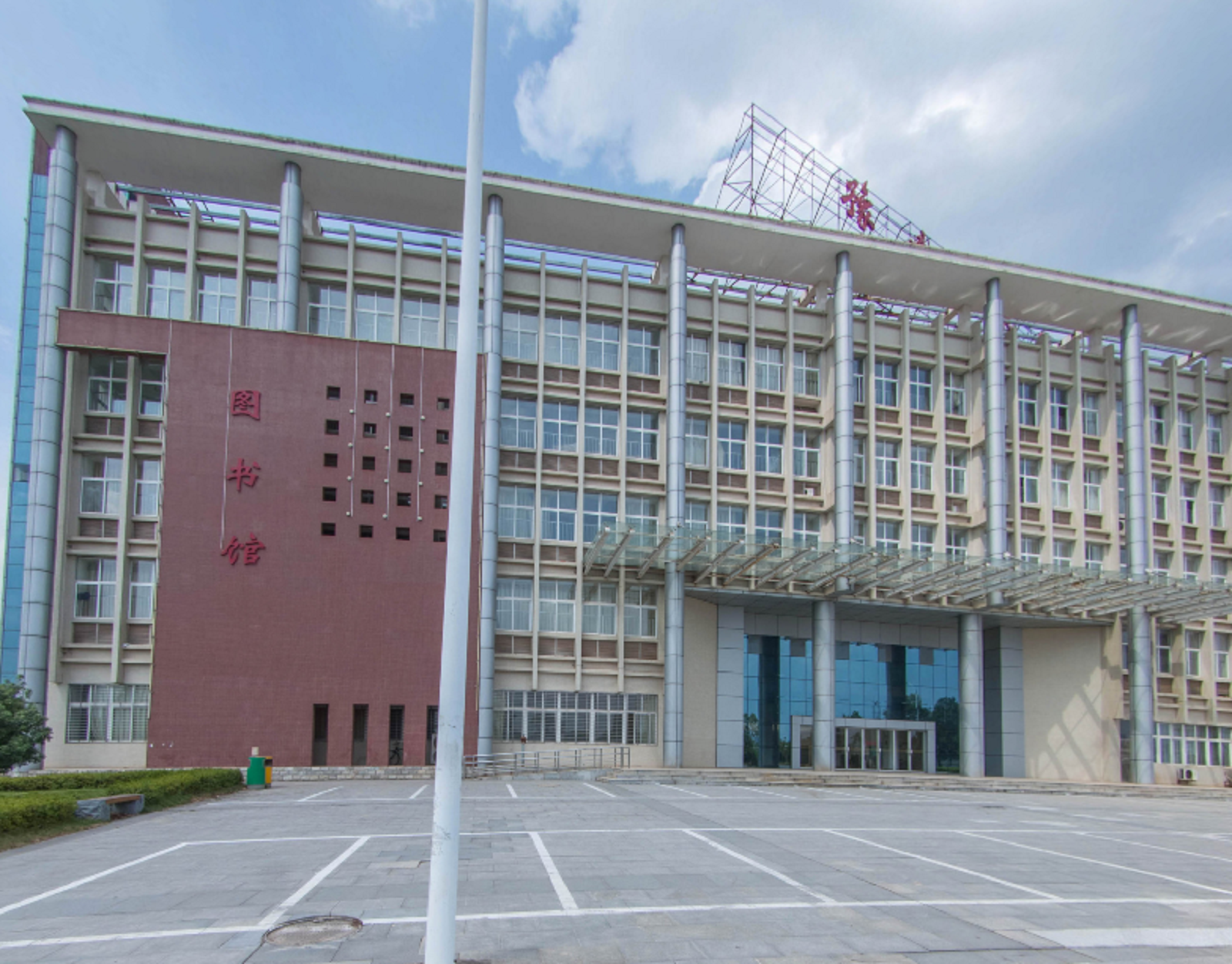  p>豫章师范学院,位于江西省南昌市,是国家教育部批准成立的公办 a