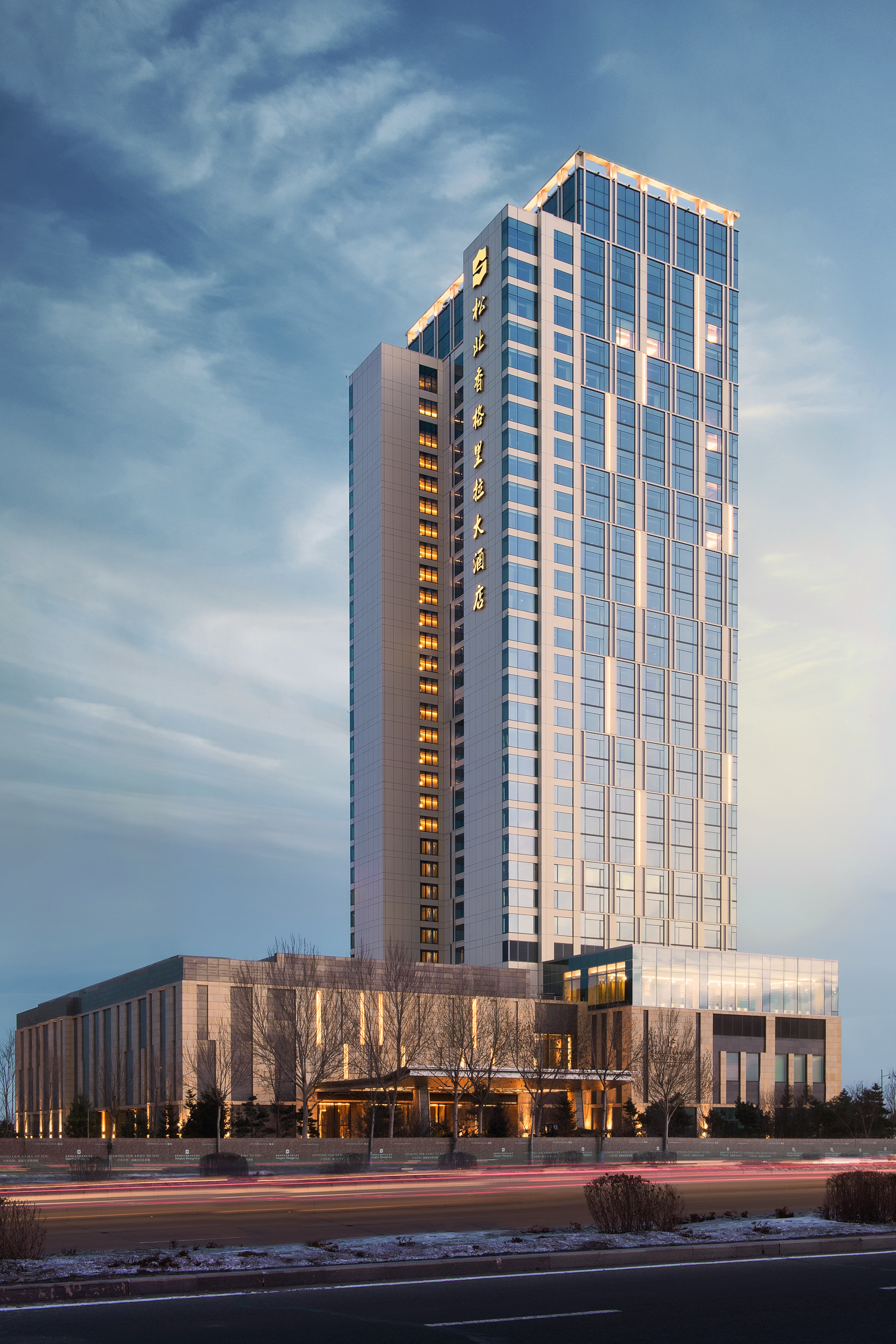 松北香格里拉酒店