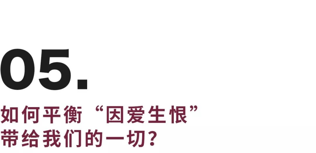 人为什么会因爱生恨？_百科TA说