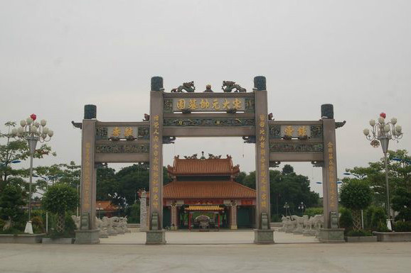 谷饶仙波
