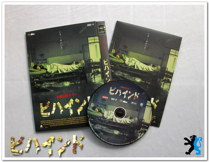 活鬼胎theunborn(2003)