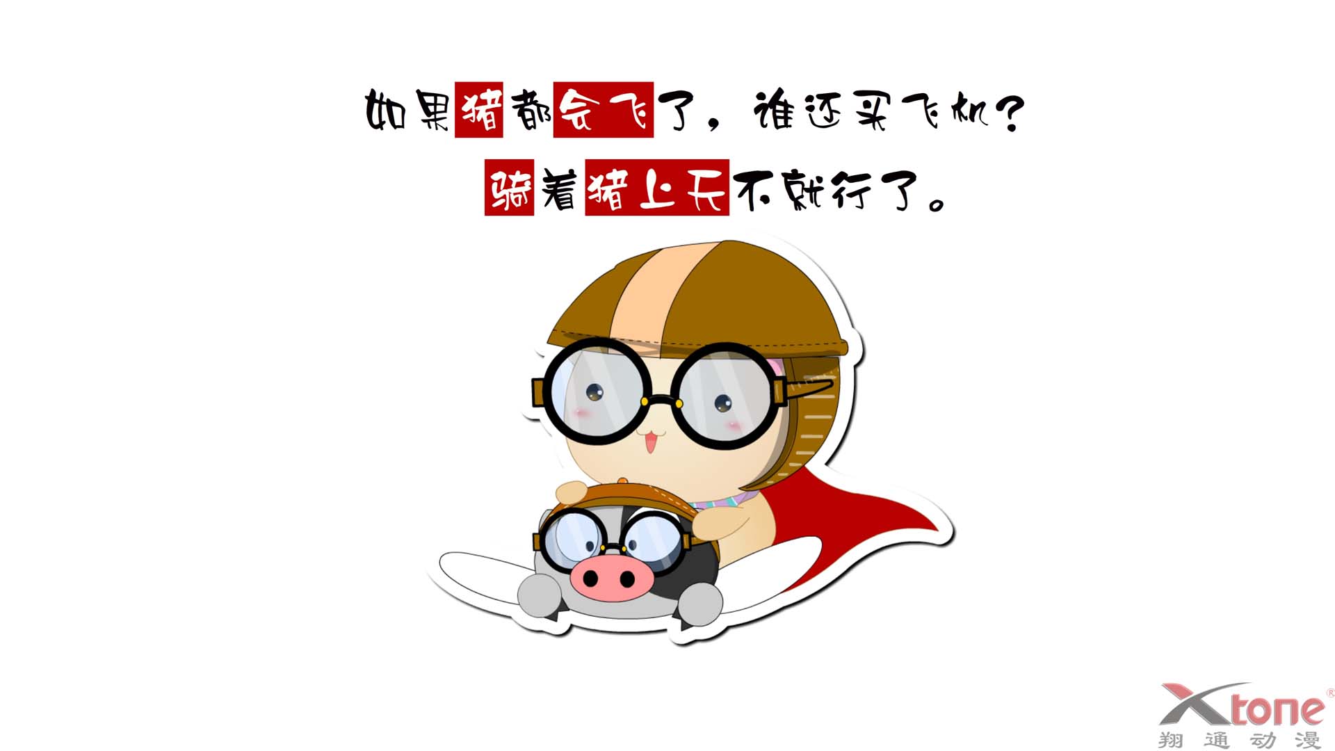  p data-id="gnwly8zddq">小兔乖乖是只可爱善良,对爱情很专一的兔子.