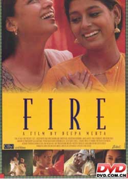 爱火fire(1996)