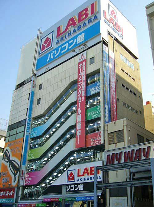  p>山田电机(yamada denki),创建于1973年,是日本最大的电器销售商