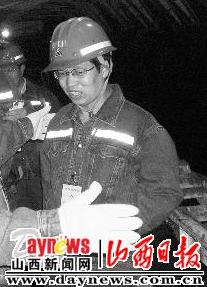 山西晋神河曲煤炭公司