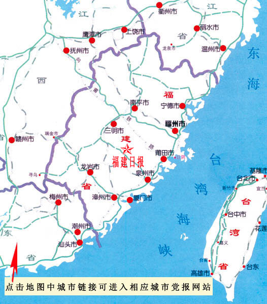 target="_blank" href="/item/福建">福建 /a>为主体,面对台湾,邻近港