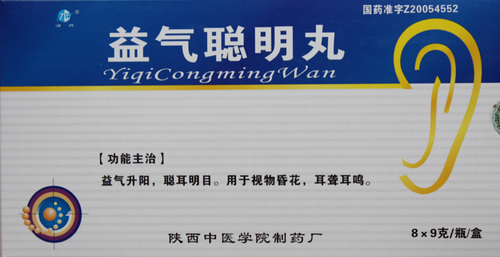 泾渭益气聪明丸