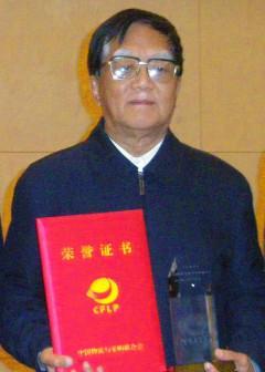 徐寿波（中国工程院院士，北京交通大学教授、博士生导师）_百度百科