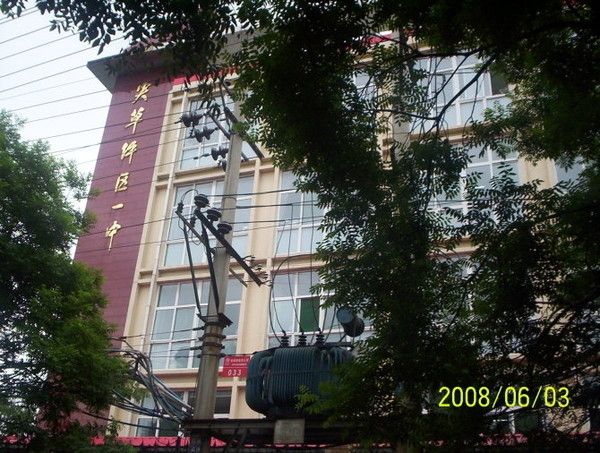  p> a target="_blank" href="/item/尖草坪区一中/15396864" data