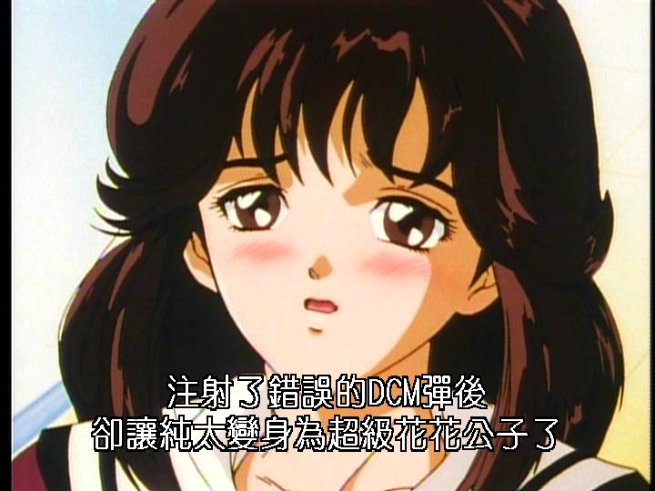  p data-id="go0c6n04mv">《dna2》是日本漫画家 a target="_blank"