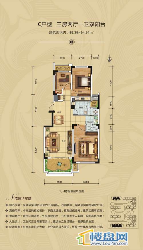  p>绿地长沙公馆项目位于长沙南城,天心区省政府板块桂花坪区域.