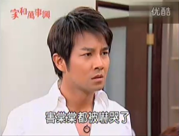  p>萧汉升,由谢承均饰演.