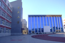 锦州吉庆小学