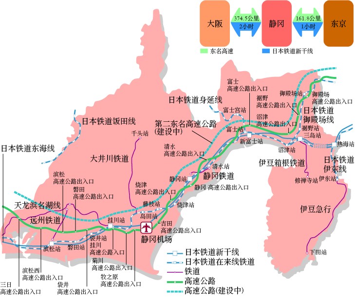  p>静冈县静冈県(しずおかけん,shizuoka-ken)处在日本东京和大阪之间