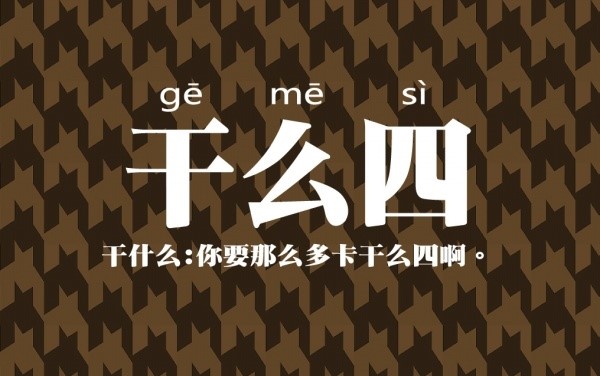  p>南京话(nankinese),又称 a target="_blank" href="/item/南京官话