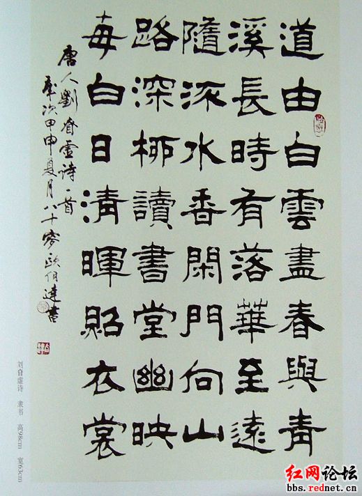 欧伯达