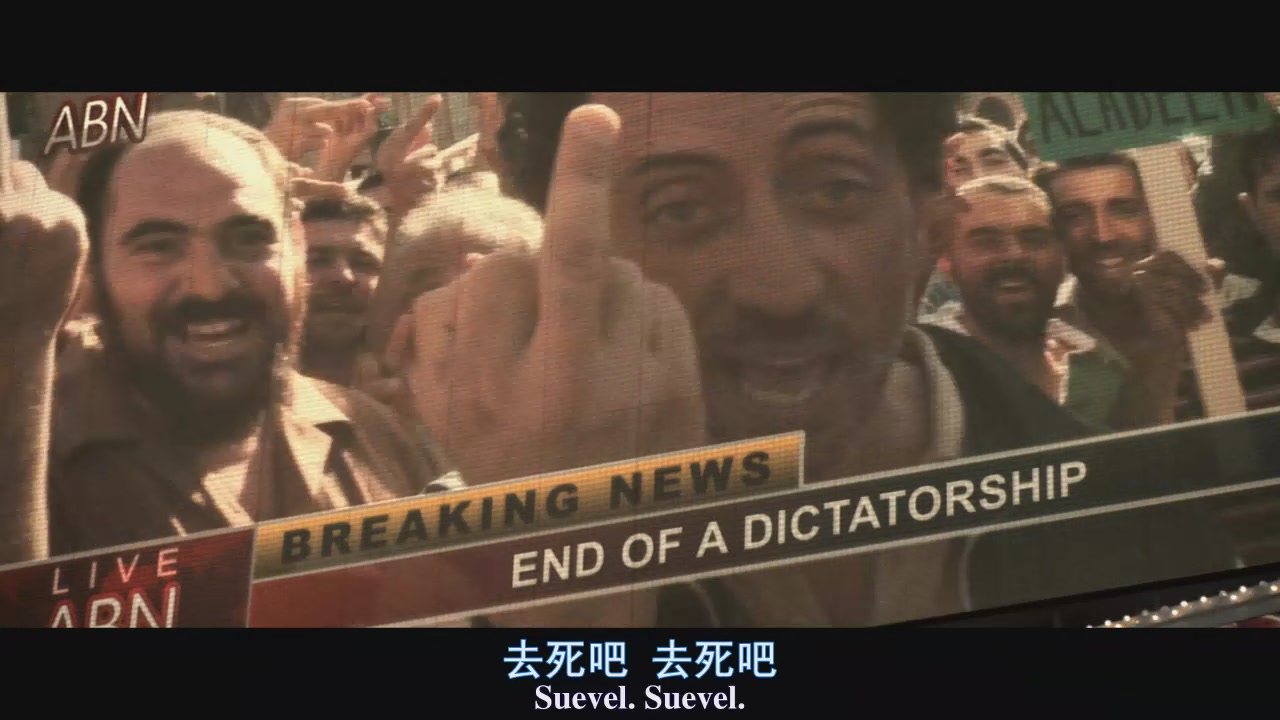 独裁者