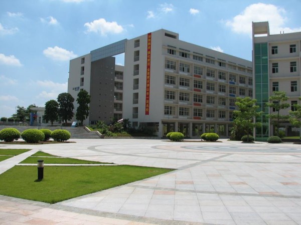 佛山市第三中学