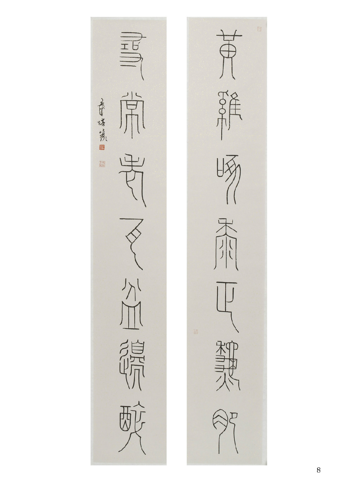 王飞