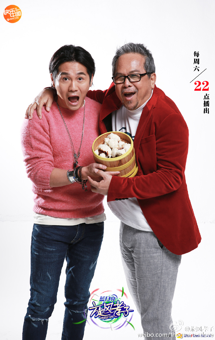 旋风孝子