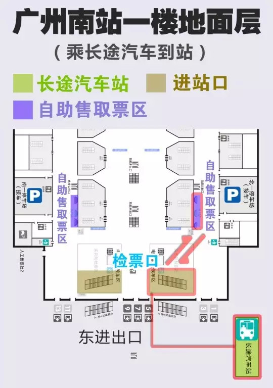  p>广州南站(guangzhounan railway station),位于中国 a target="