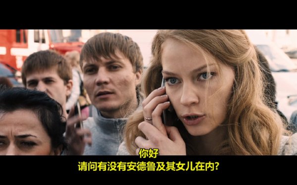 p>《夺命地铁》是由安东·梅格迪契夫执导, a target="_blank" href=