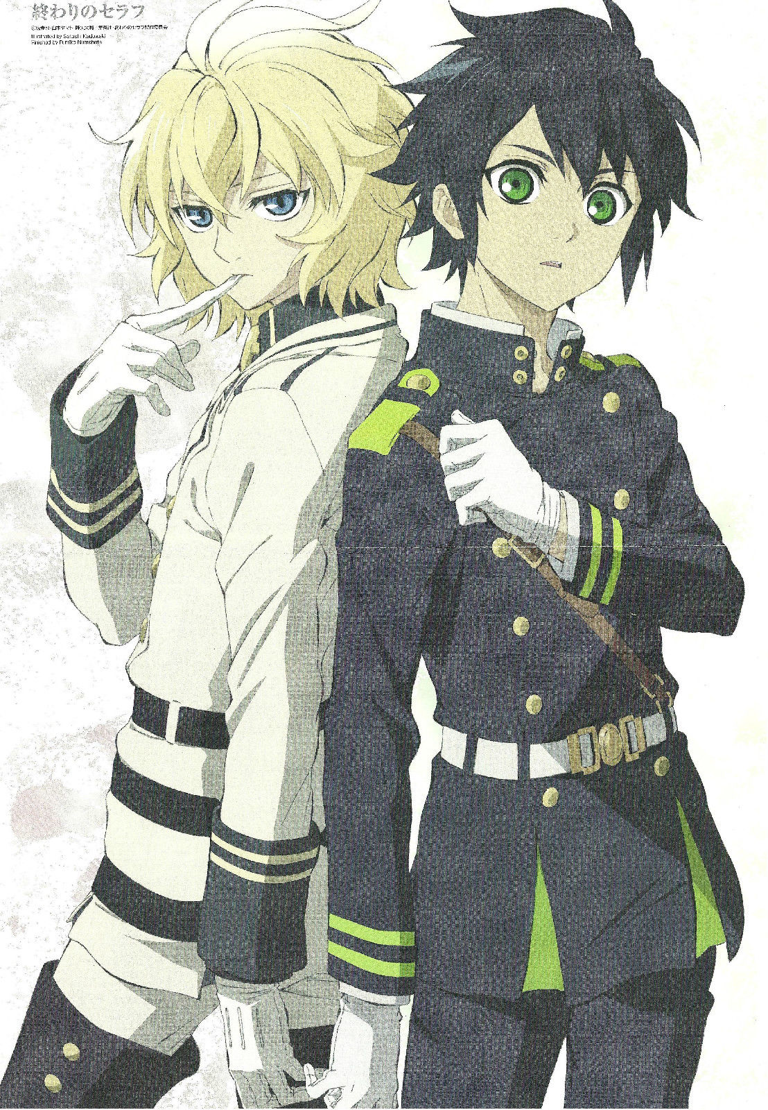 终结的炽天使第二季