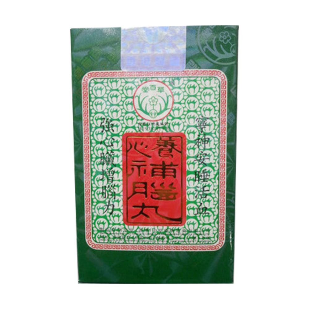 百草堂养心补脑丸