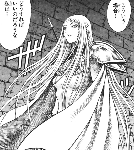  p>嘉拉迪雅 i>, /i>日本漫画《 a target="_blank" href="/item/大剑