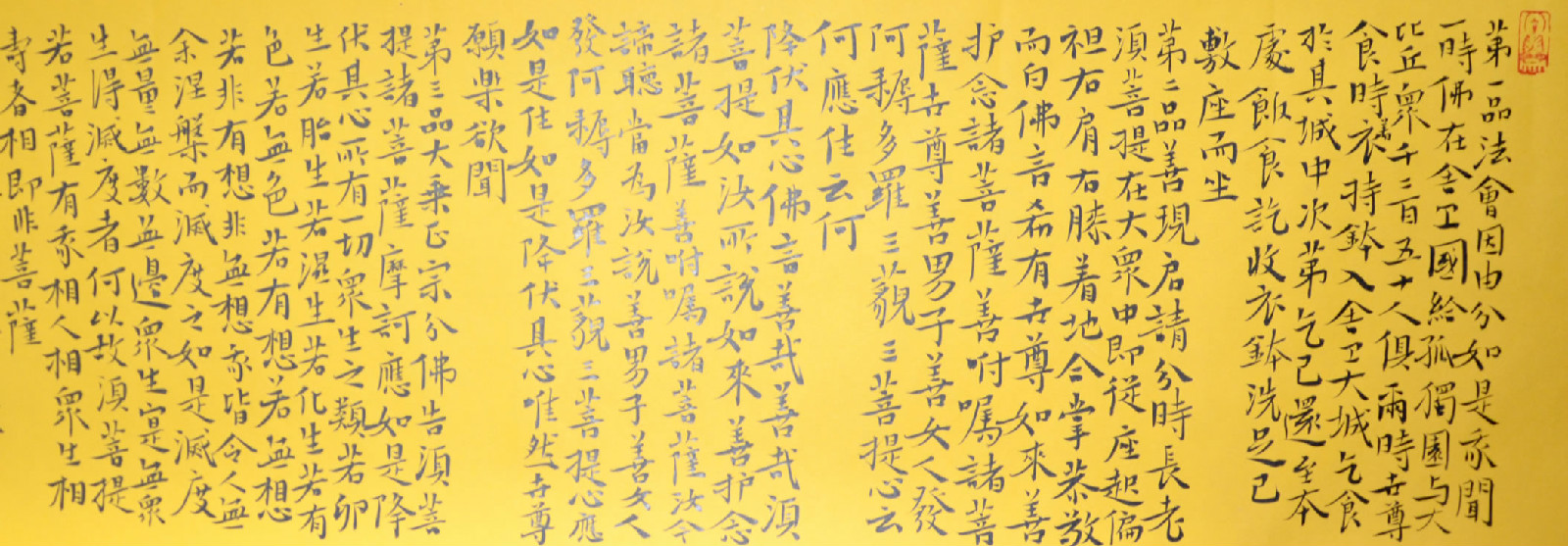  p data-id="gnb0ha0npe">杨玉剑1975年出生,河北省唐山市人,中国书