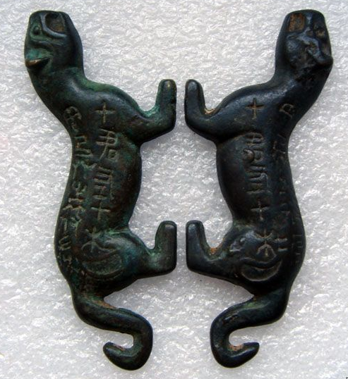 《兵符》,又称虎符,在古代用于传达军令,调遣将帅.