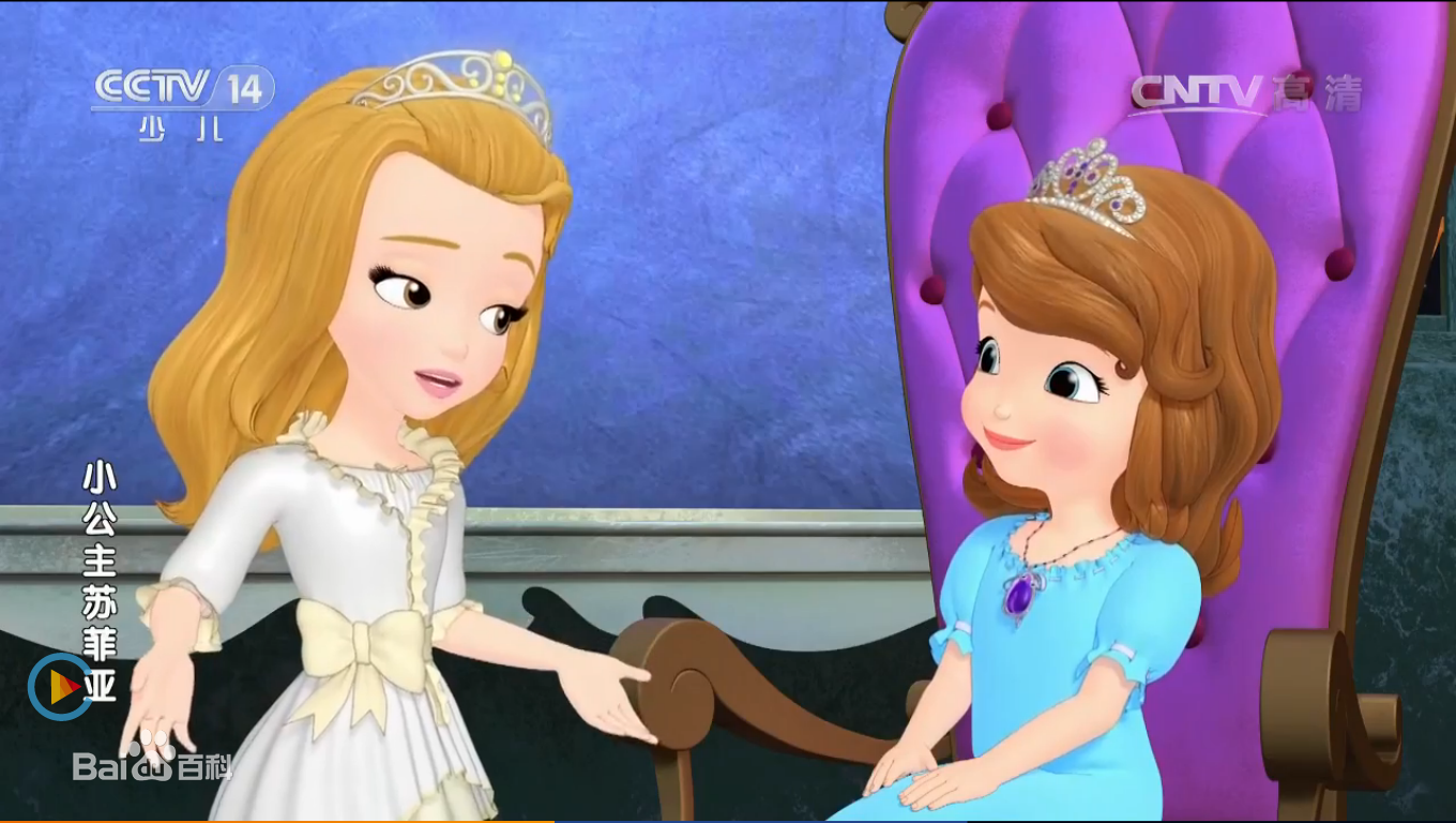 小苏菲亚公主