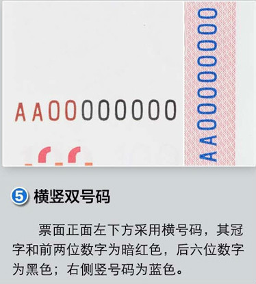 2015年版第五套人民币100元纸币在保持2005年版规格,正背面主图案,主