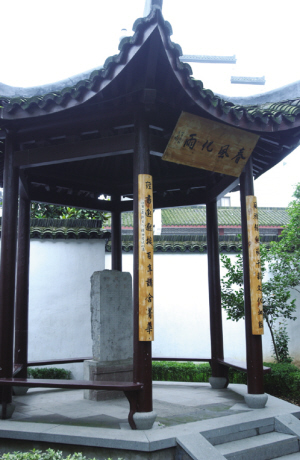  p data-id="939462">余杭区塘栖第二中学简称塘栖二中,它坐落于浙江