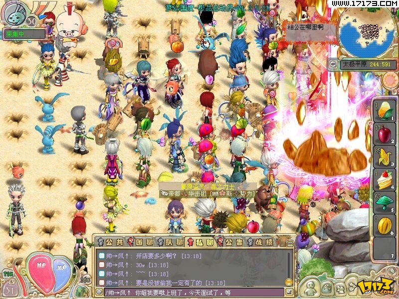  p>《梦幻国度》是 a href="#">盛大网络 /a>自主研发的一款大型多人