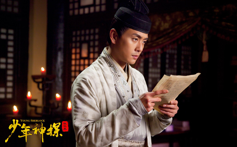 少年神探狄仁杰