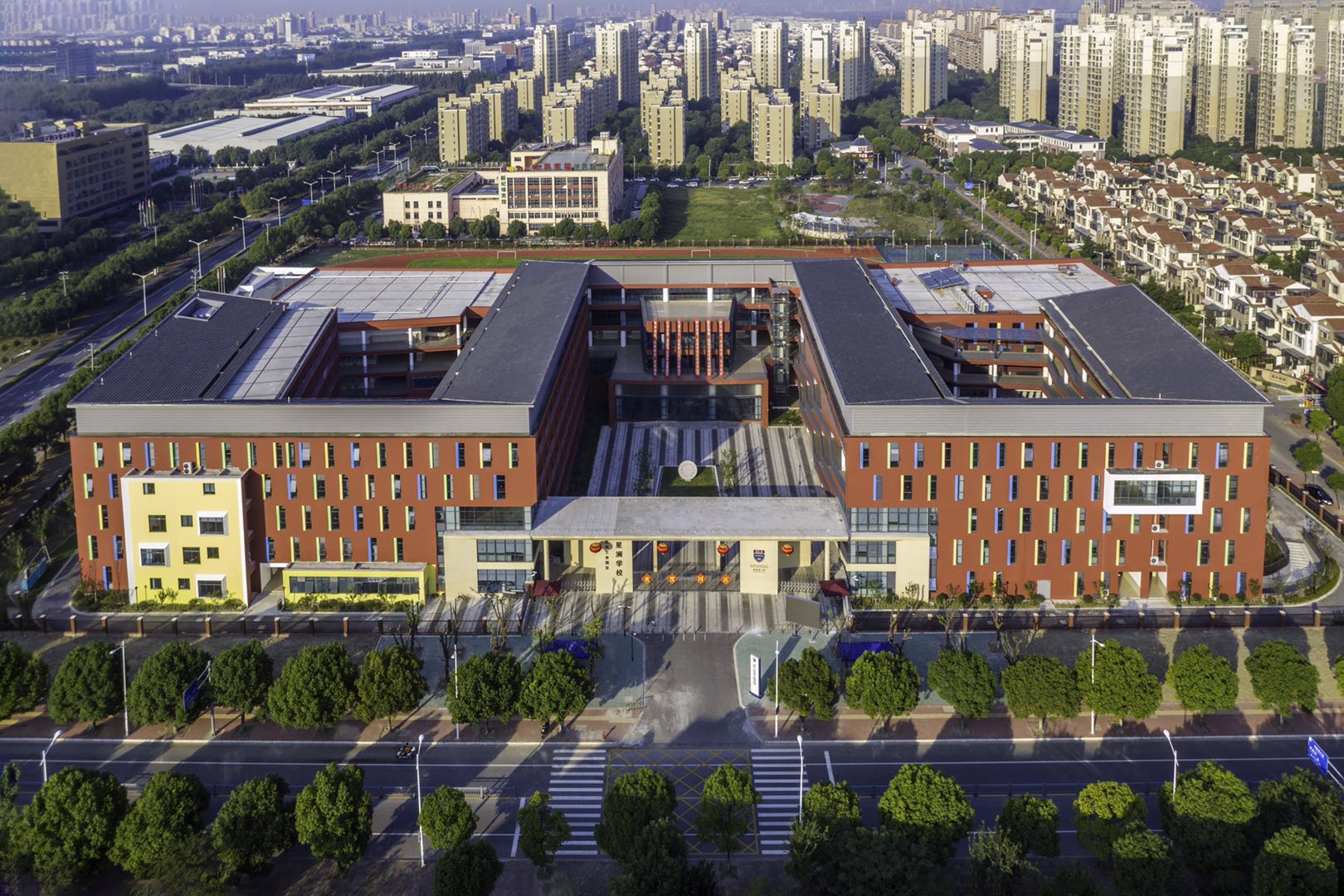 苏州工业园区星澜学校