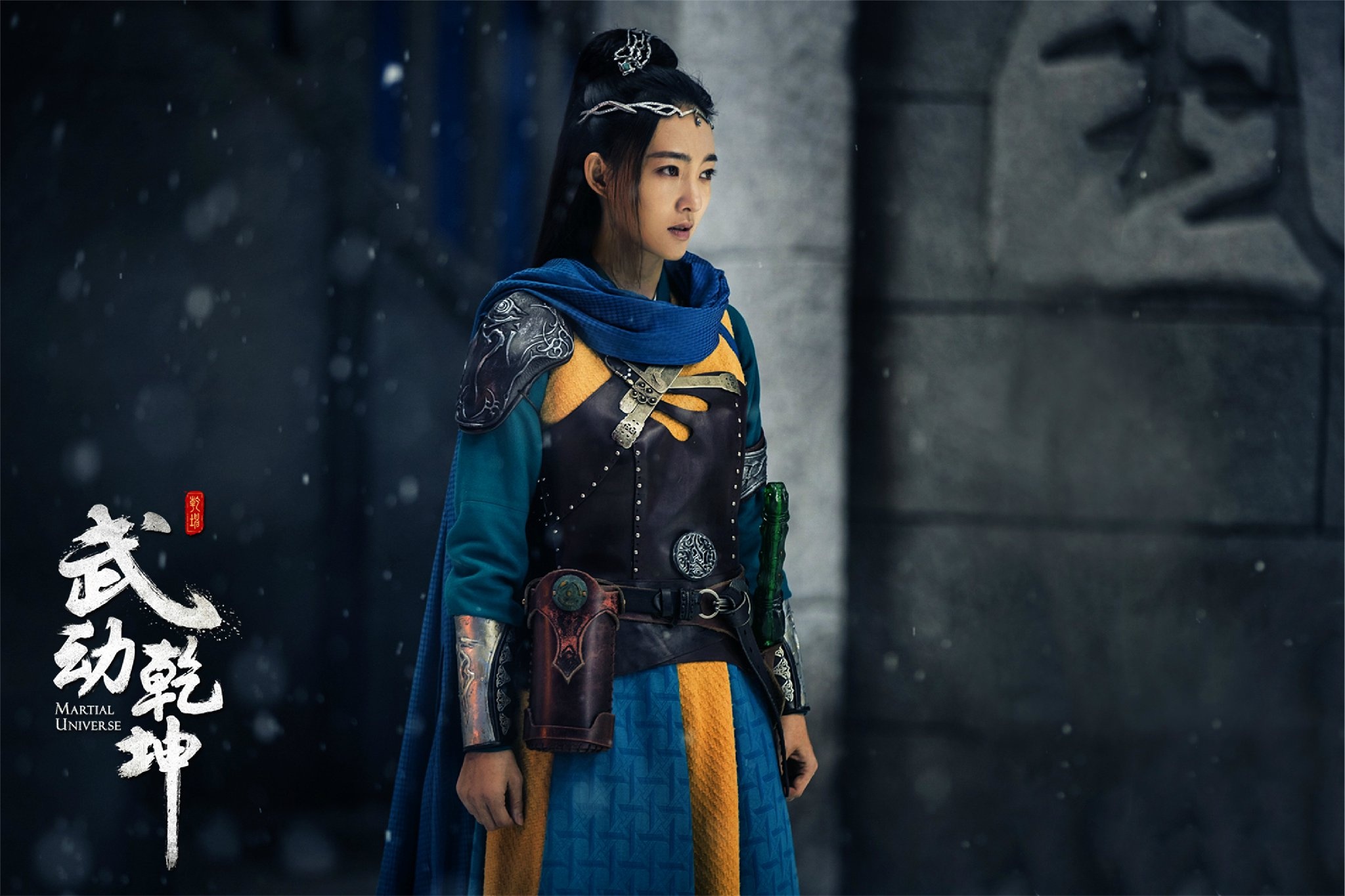 武动乾坤之英雄出少年