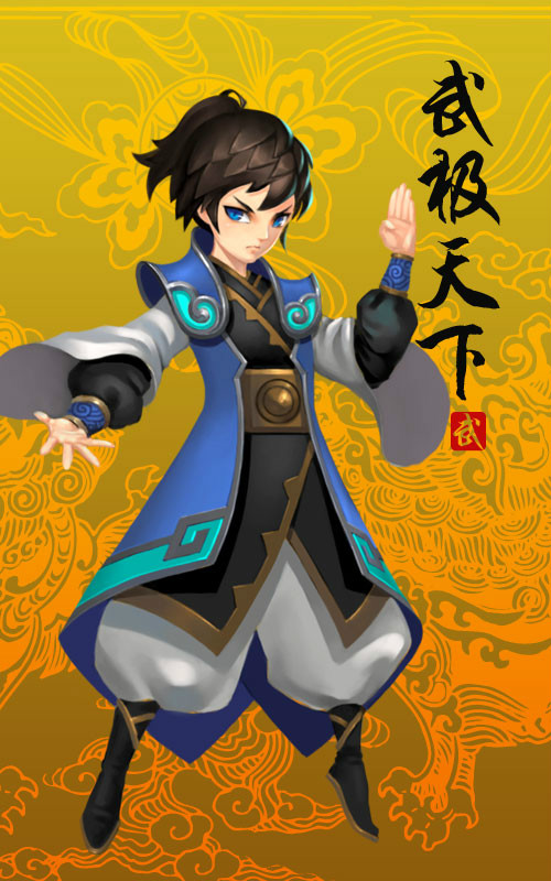 武极天下