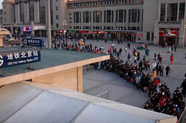 北京地铁北京站站