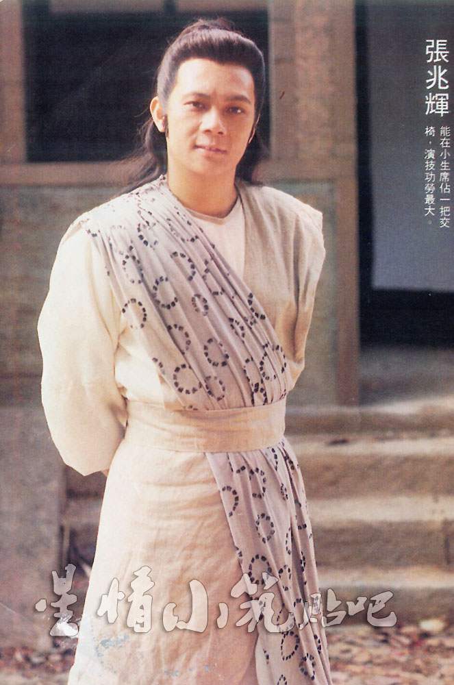  p>《边城浪子》是 a target="_blank" href="/item/香港无线电视