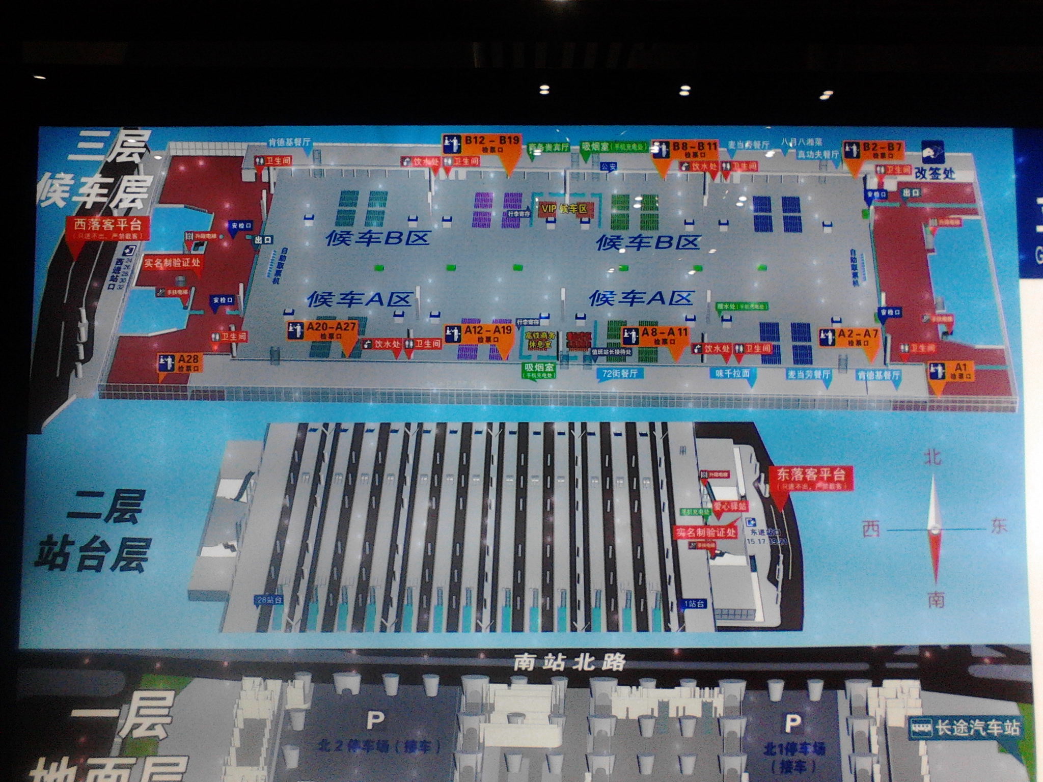  p>广州南站(guangzhounan railway station),位于中国 a target="