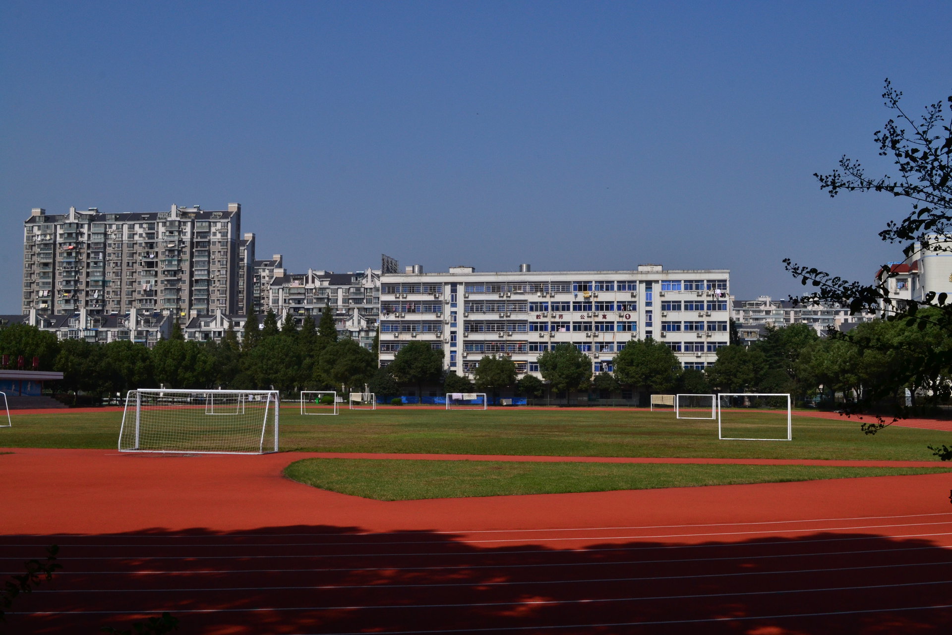 诸暨市天马实验学校